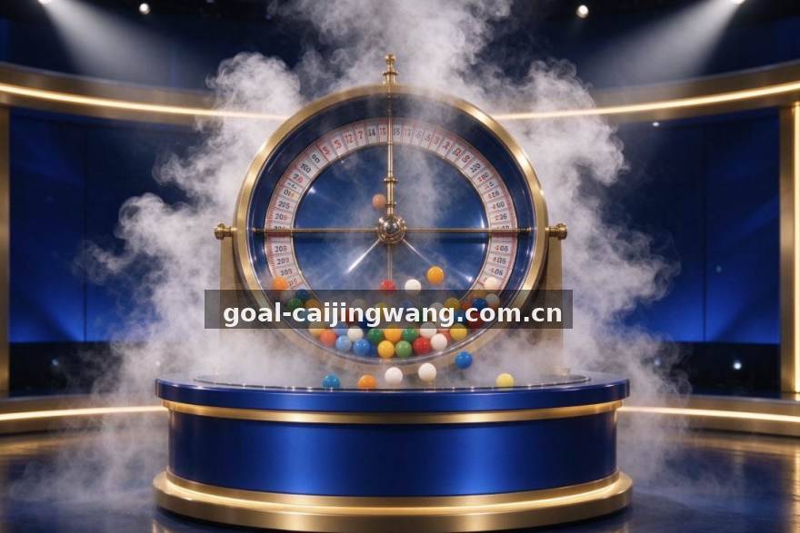 2026秋季彩票资讯检索热词榜：彩民都在关注哪些维度