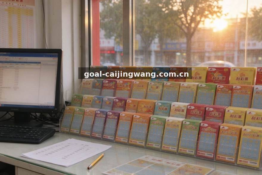 彩经网移动端H5与APP